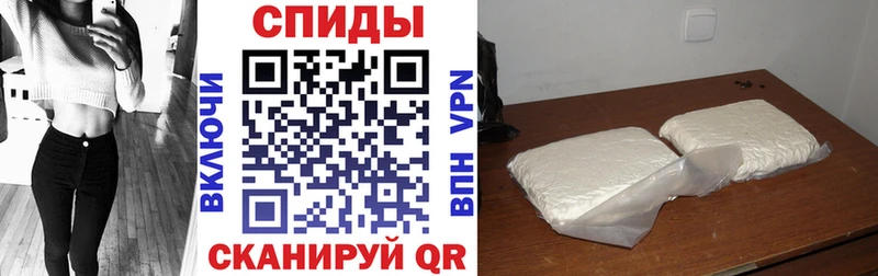 где продают наркотики  Ижевск  Амфетамин VHQ 