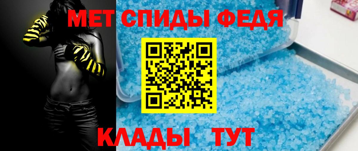 АМФ Розовый  Амфетамин  АМФЕТАМИН  Ижевск 