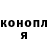 Героин хмурый Mariya Utepbergenova