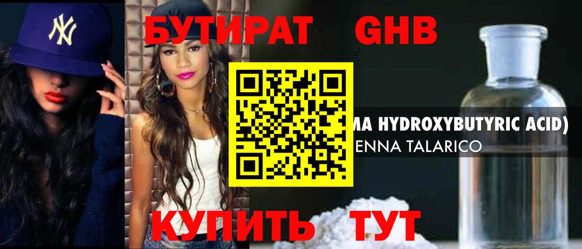 Ижевск  Вход с VPN  A-PVP СОЛЬ кристаллы  Мефедрон кристаллы  Канабис  ГАШ 