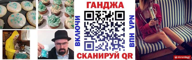 сколько стоит  Ижевск  Печенье с ТГК марихуана 