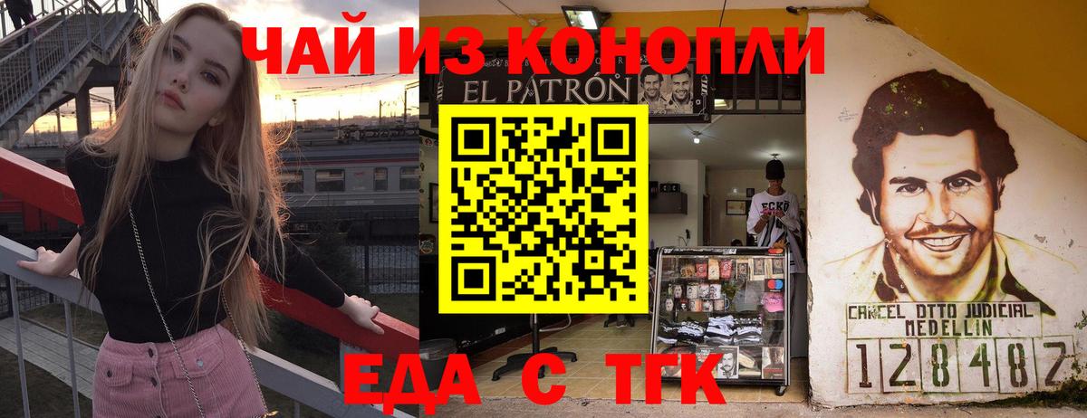 Canna-Cookies марихуана  Ижевск 