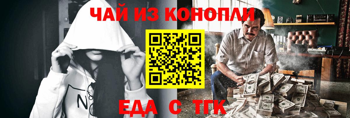  Cocaine Ижевск