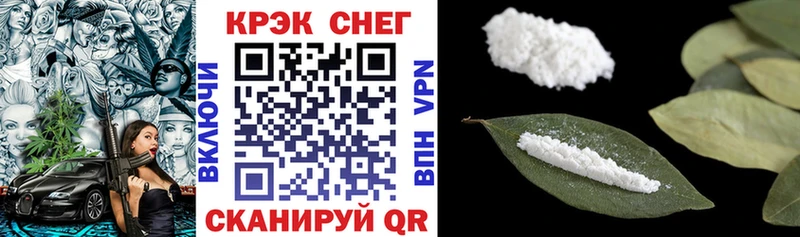 закладка  дарк нет какой сайт  Кокаин Боливия  Ижевск 