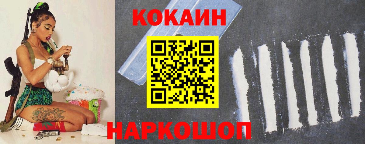 Cocaine Fish Scale  COCAIN  продажа наркотиков  COCAIN FishScale  Ижевск 