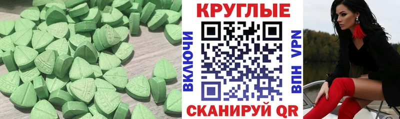 МЕГА зеркало  Ижевск  Экстази диски 