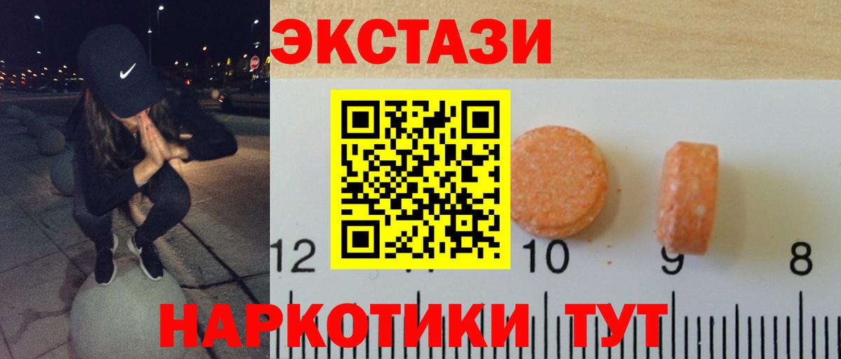 ЭКСТАЗИ таблы  Вход с VPN  OMG   Экстази Cube  Ижевск 