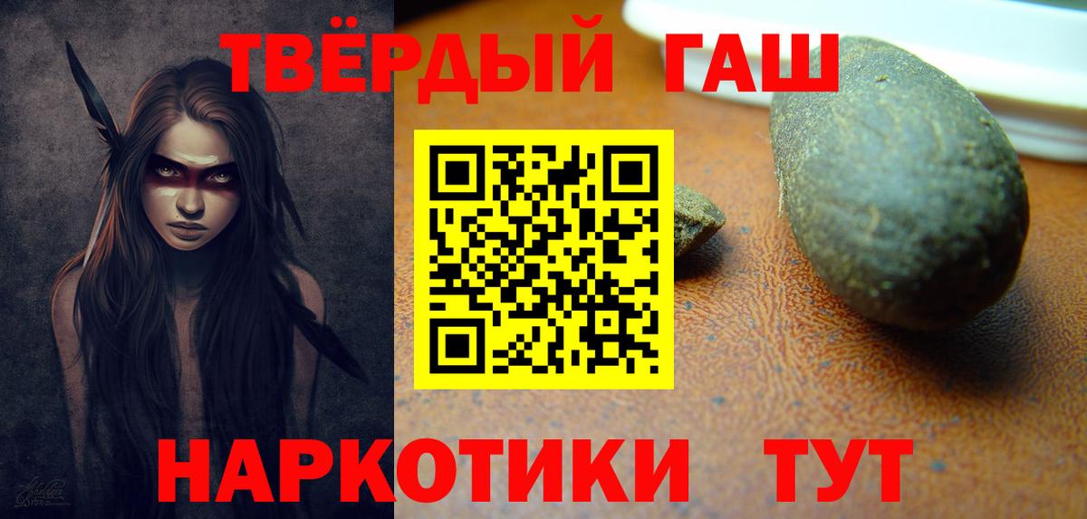 Ижевск  ГАШИШ  Вход с VPN  ГАШИШ убойный 
