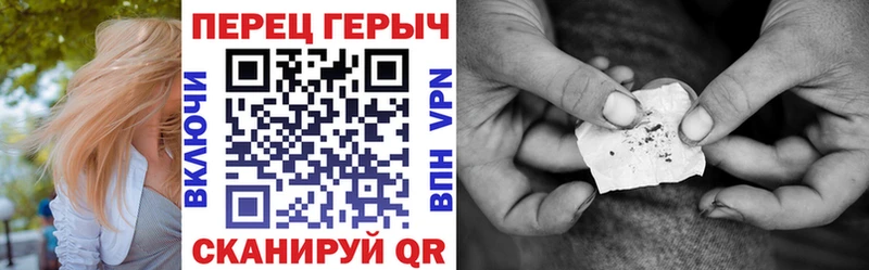 ГЕРОИН Heroin  Ижевск 