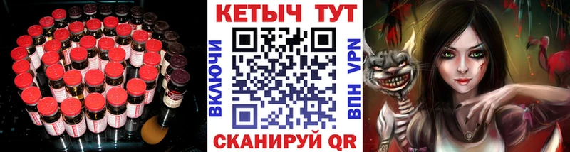 Кетамин VHQ  сколько стоит  Ижевск 