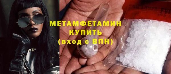 MDMA Михайловка