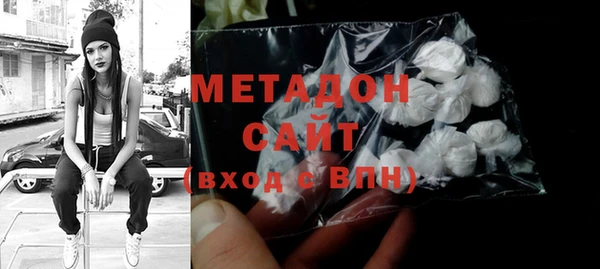 MDMA Михайловка