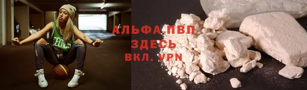 прущие крисы Михайловск