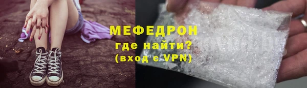 мет Наволоки