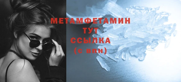 прущие крисы Михайловск