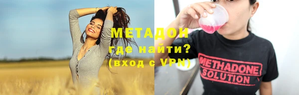 прущие крисы Михайловск