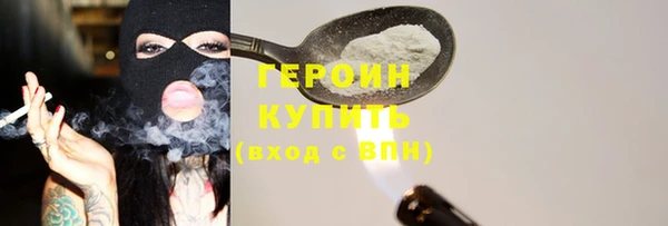MDMA Михайловка
