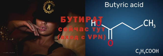 соль ск Михайлов