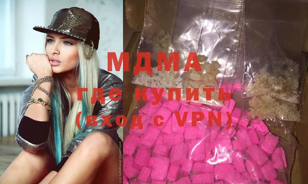 MDMA Михайловка