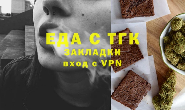 MDMA Михайловка