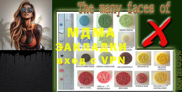 MDMA Михайловка
