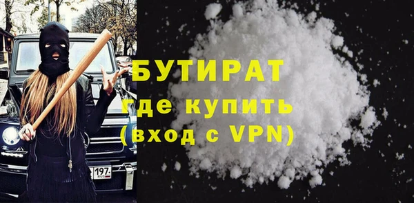 прущие крисы Михайловск