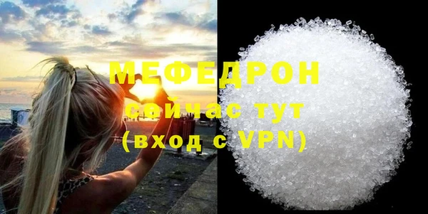 круглые Надым