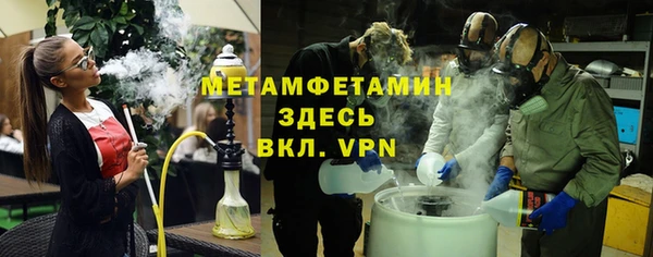 соль ск Михайлов