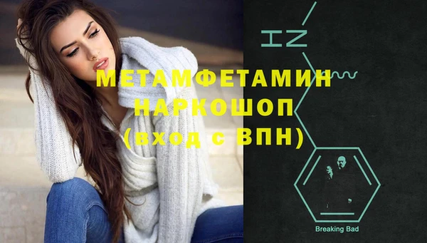 мяу мяу мука Навашино