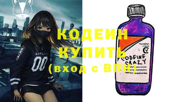 прущие крисы Михайловск