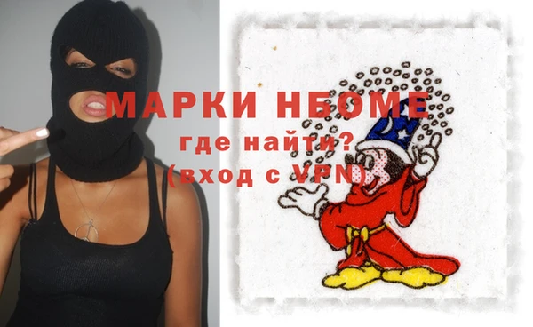 MDMA Михайловка