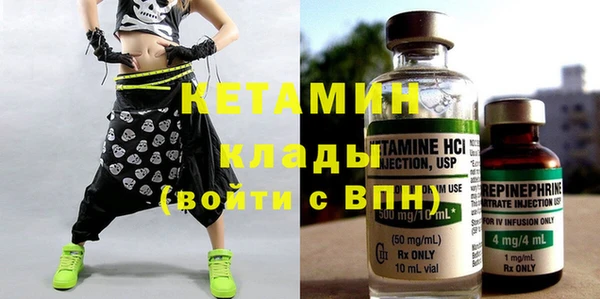 соль ск Михайлов