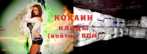 мефедрон Тольятти