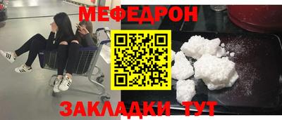 прущая мука Гусев