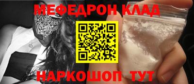 гидра Гусиноозёрск