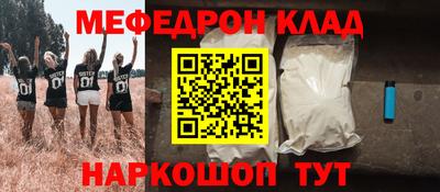 прущая мука Гусев