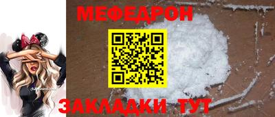 твердый Беслан