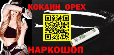 гидра Гусиноозёрск