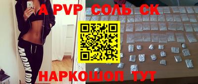 гидра Гусиноозёрск