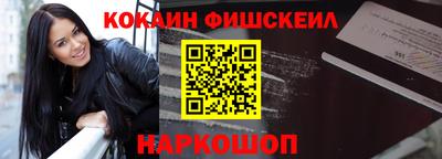 гидра Гусиноозёрск