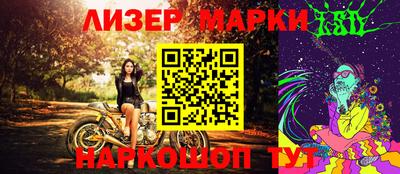 гидра Гусиноозёрск