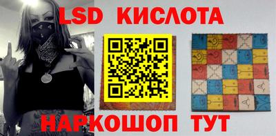 гидра Гусиноозёрск