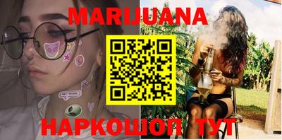 прущие крисы Бийск