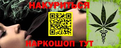 прущая мука Гусев