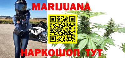гидра Гусиноозёрск