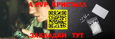 гидра Гусиноозёрск