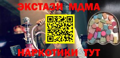 гидра Гусиноозёрск