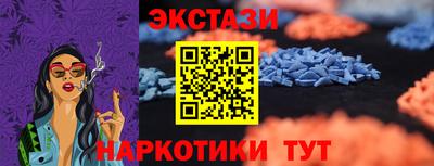 мдма Гусь-Хрустальный