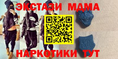 мдма Гусь-Хрустальный