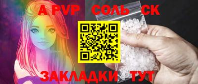 твердый Беслан